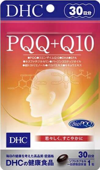 dhc-pqq-q10-30days-nbsp-บำรุงความจำ-ของแท้จากญี่ปุ่น