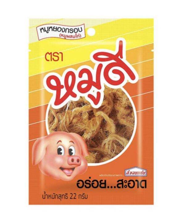 Thai Dried Shredded Pork Floss 22g Lazada PH