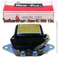 ไทม์เมอร์หัวเผา 12 V.(New FJ) TR996