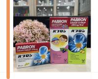 Pabron Cough Tablet 375mg 20s/ Cough Syrup Kids 100mg/5ml 120ML/ Cough Syrup Adult 250mg/5ml 120ML