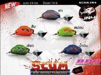 เหยื่อยาง สีก้มปลาทองหางแมงป่อง 124.฿