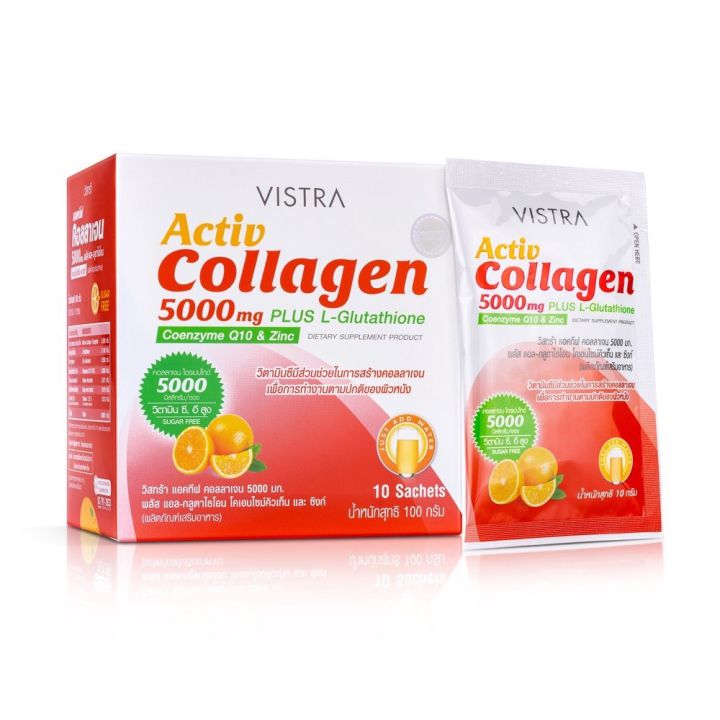 vistra-activ-collagen-5000-mg-plus-l-glutathione-coenzyme-q10-amp-zinc-วิสทร้า-แอคทีฟ-คอลลาเจน-5000-มก-พลัส-แอล-กลูตาไธโอน-โคเอนไซม์-คิวเท็น-และซิงก์-ผิวสวย-ผม-เล็บ-เข่า