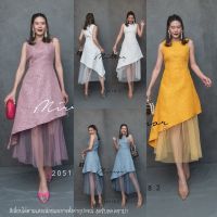 (PROMOTION) (นางแบบใส่ชุดขาย) v2 LuxurY SuiTe SlopE Maxi​ DreSS ชุดไปงาน​ เดรสไปงาน​ เดรสแขนกุด เดรสผ้าทอลาย ดอกนูน ผ้ามี texture สวยเก๋ เดรสชายเฉียง ดีไซน์ชายเฉลียง แต่งผ้ามุ้งเพิ่มความพริ้ว ละมุน ออกอีเว้นท์ไหนๆก้อเริ่ด​ **งดรับลค.ดราม่า