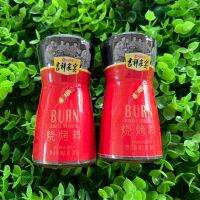 ผงปิ้งย่าง (吉祥家宴烧烤料)30g #พร้อมส่ง#ผงปิ้งย่างเป็นสิ่งจำเป็นสำหรับการย่าง โดยเฉพาะย่างพวกเนื่อต่างๆเพิ่มรสชาติให้หอมอร่อย