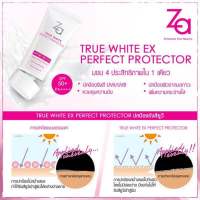 Za True White EX Perfect Protector SPF50+ PA++++ 30g