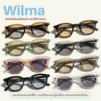 Thetnp.glasses | ?‍? Wilma (autoblueblock uv400) แว่นกรองแวงวินเทจ กรอบเหลี่ยมขอบมน