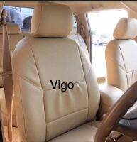 ชุดหุ้มเบาะ toyota vigo ตัวเก่าและไมล์ vigo champ ตรงรุ่นคู่หน้า+คู่หลัง (1 ชุด 4 ประตู)สีครีมและมีทุกสี สินค้าเข้ารูป