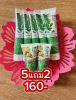 ยาสีฟันดีเด้นท์5+ดีเด้นท์เด็ก2 ช่วยให้ลมหายใจสะอาดมีกินปากที่สดชื่นป้องกันฟันผุขจัดคาบหินปูน