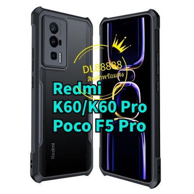 ✨พร้​อมส่งใน🇹🇭✨เคสกันกระแทก XUNDD For Redmi K60 / K60 Pro / K60Pro / Poco F5 Pro / Poco F5Pro