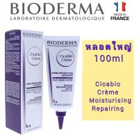 Exp.06/24 ??Bioderma Cicabio Creme 100ml.