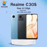 ใหม่! Realme C30S (RAM2+32)  | หน้าจอ 6.5" | แบต 5000mAh | เครื่องศูนยไทยเคลียรสต็อค /ประกันร้าน 3 เดือน