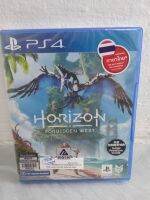 Horizon Forbidden West ( ไทย ) ps4 ( สภาพสวย )