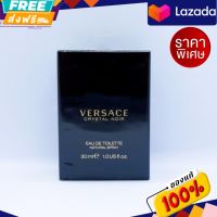 น้ำหอมสำหรับคุณผู้หญิง VERSACE
Versace Crystal Noir EDT 30 Ml