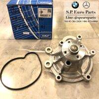 ปั้มน้ำ BMW SKF W207/271  EVO #VKPC88853