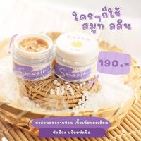 กันแดดลลิน กันแดดหน้า SPF 50 PA+++