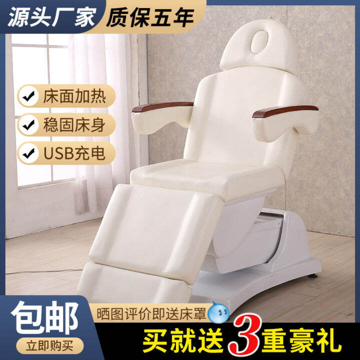 Electric Beauty Bed Beauty Salon Special Lifting Tattoo Tattoo Bed ...