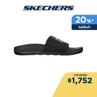 Skechers สเก็ตเชอร์ส รองเท้าแตะผู้ชาย Men On-The-GO Hyper Slide Deriver Slides - 246020-BBK Anti-Slip, Goodyear Rubber, Goodyear Anti-Slip, Hyper Burst, Machine Washable