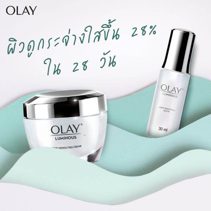 ขายดี-olay-โอเลย์-luminous-เดย์ครีม-50g-ไนท์ครีม-50g-day-cream-50g-night-cream-50g