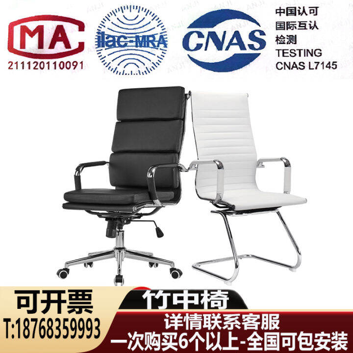 Hong Kong Taiwan Office Chair Export Export South Korea Minimalist