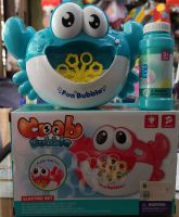 Clever Toys ปูเป่าฟอง ใส่ถ่าน พร้อมน้้ำยา1ขวด