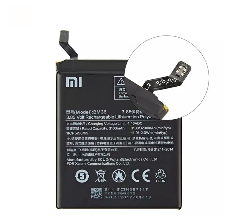 แบตเตอรี่-bm36-สำหรับ-xiaomi-mi-5s-mi5s-battery-แบตเตอรี่อะไหล่โทรศัพท์