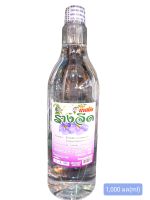 น้ำรางจืด สกัด (1,000มล)(คลายร้อนใน)(ตรา สหายฤทธิ์เย็น)(Herbal Drink 1,000 ml)