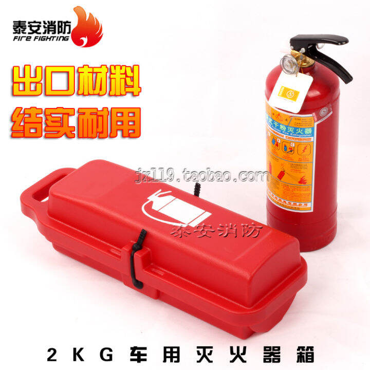 Dry Powder Fire Extinguisher Box Fire Extinguisher Single Box Plastic