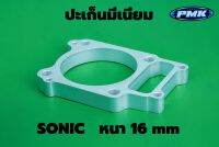 ปะเก็นมิเนียมSonicหนา16มิล