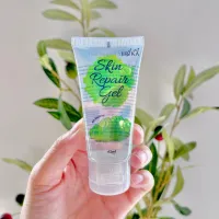 ส่งฟรี!! เจลซ่อมผิว เอริกะ Skin Repair Gel by Erika สกินรีแพร์เจล มอยเจอร์ไรเซอร์ เซรั่ม เอสเซนส์ ครีมทาหน้า