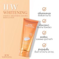 11W Whitening วันวันดับบลิว โลชั่นน้ำตบผิวขาว