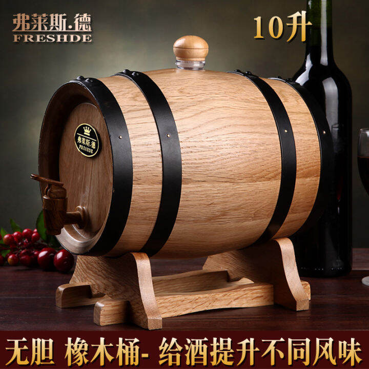 Freesde 10L Barrel Oak Barrel Wine Home-Brewed Red Wine Barrel Oak ...