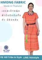 เดรสทรงเจ้าหญิงผ้าปักมือทั้งตัว ซิปหลัง  By Hill Tribe In Style