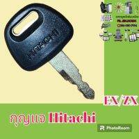 กุญแจ กุญแจสตาร์ท ฮิตาชิ Hitachi EX / ZX 1(เทียบเขี้ยว) ลูกกุญแจ กุญแจรถขุด

#อะไหล่รถขุด #อะไหล่รถแมคโคร #อะไหล่แต่งแม็คโคร  #อะไหล่ #รถขุด #แมคโคร #แบคโฮ #แม็คโคร #รถ #เครื่องจักร #อะไหล่แม็คโคร