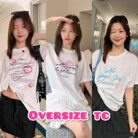 ?เสื้อยืด Oversize เสื้อโอเวอร์ไซส์ รุ่นclassic ผ้า TC พร้อมส่งทุกลาย