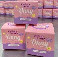 พร้อมส่ง ONNY ครีมรักแร้แม่แพท ครีมทารักแร้ออนนี่ ครีมบำรุงรักแร้ รักแร้ออนนี่ รักแร้ขาวกระจ่างใส ลดตุ่มหนังไก่ ขนาด50กรัม