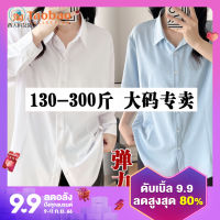 เสื้อเชิ้ตขาวแขนสั้นไซส์ใหญ่พิเศษใส่ถึง300กก. ชุดสาวออช่วงฤดูร้อนสำหรับสาวอวบกก. เสื้อเชิ้ตไหล่ตรงชุดทำงานใส่ทำงาน