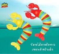 Fidget Lobster Toy ของเล่นกุ้งก้ามกราม 3D บีบได้ตามต้องการ