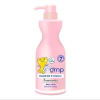 เดอร์มาพอลโลชั่น ออร์แกนิก พีเอช 5.5 Dermapon milk lotion organic ph 5.5