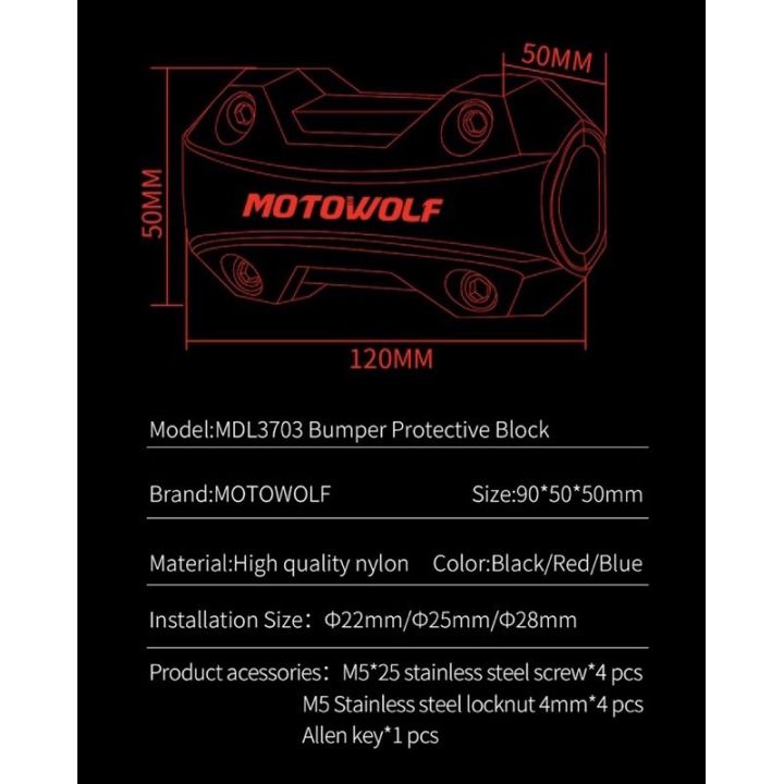 motowolf-mdl-3703-bumper-protective-block-ปะกับแคชบาร์กันล้ม-แคชบาร์กันกระแทก-แบบยาว