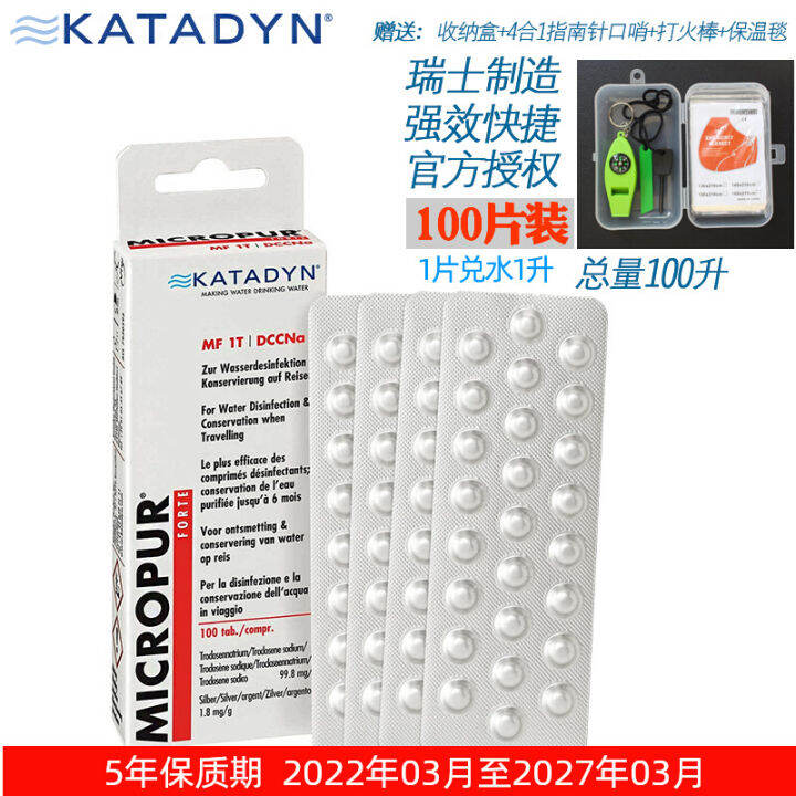 Imported Swiss Katadyn Kangdi Outdoor Travel Mountaineering Drinking ...