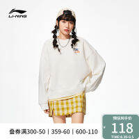 LI-NING เสื้อสเวตเตอร์บุขนกำมะหยี่ | อบอุ่น AT เสื้อทรงหลวมสวมหัวคอกลมสำหรับผู้หญิงแบบใหม่ฤดูใบไม้ร่วงและฤดูหนาวปี23