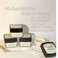 ครีมกันแดด  เนื้อ แป้ง ดรีมSPF 50PA+++ 10กรัม