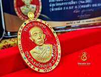 เหรียญรุ่น คูณเงินคูณทอง เนื้อทองคำฝังเพชรลงยาแดง วาระครบ ๖ รอบ หลวงพ่อคูณ วัดบัลลังก์ จัดสร้าง ๓๐ เหรียญ เลข ๓๐ ตรงวันเกิดหลวงพ่แ