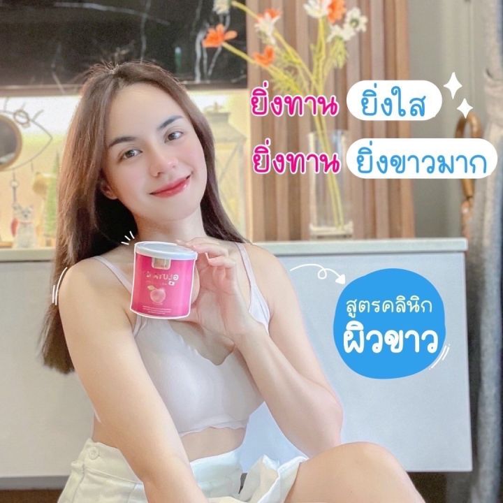 1-แถม-1-ส่งฟรี-ไม่ต้องใช้-cod-gluta-c-nakata-กลูต้าซี-สูตรบำรุงผิวพรรณของนาคาตะ-ให้ผิวพรรณ-ขาวสดใส