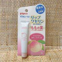 ลิปวาสลีนสำหรับเด็ก Pigeon Baby Lip Vaseline Maple Leaf Extract Formulated (Moisturizing) 0.3 oz นำเข้าญีปุ่น