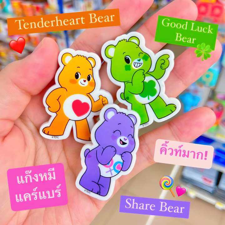 สินค้าใหม่-พร้อมส่ง-แก้วน้ำลายแคร์แบร์-care-bears-สกรีนสวยชัด-ใส่น้ำได้จริง-น่ารัก-สะสมเลย