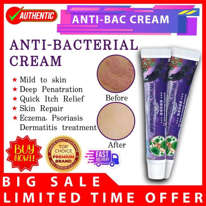 SUMIFUN Antibacterial Cream Gamot sa Kati Kati sa Balat Psoriasis
