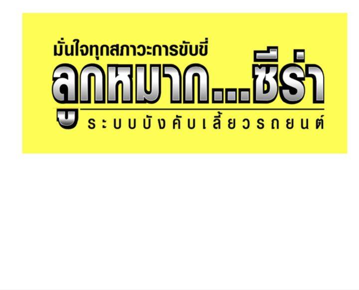 toyota-alits-รุ่น-2003-2007-ลูกหมากกันโครงหมายเลข-oem-48820-47010-ต่อ-1-คู่-รับประกันคุณภาพ-100-000-กิโลเมตร