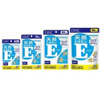 DHC Vitamin E (20|30|60|90Days) บำรุงผิวพรรณ ลดรอยจากสิว รอยด่างดำ ลดการเกิดฝ้า กระ