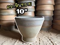 ครก ครกหินทราย ครกตำส้มตำ ขนาดกว้าง 10 นิ้ว ตำแซ่บ